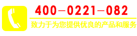 熱線電話